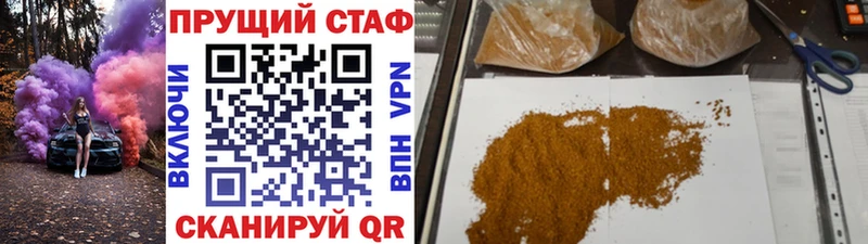 Купить наркотики цена Кемерово Каннабис A PVP Cocaine ГАШИШ Мефедрон