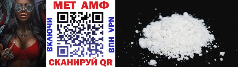 Amphetamine Розовый  Кемерово 