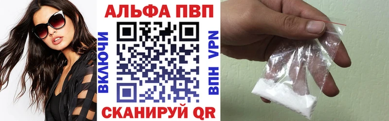 A PVP VHQ  наркотики  ссылка на мегу tor  Кемерово 