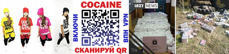 дарк нет наркотические препараты что такое Кемерово COCAIN VHQ