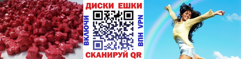 купить   Кемерово  ЭКСТАЗИ TESLA 