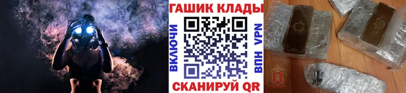 Гашиш убойный  закладка  Кемерово 