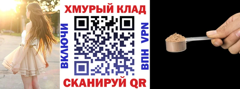 Героин хмурый  закладка  mega ONION  Кемерово 