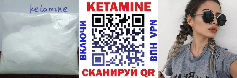 даркнет сайт мега tor КЕТАМИН ketamine Кемерово
