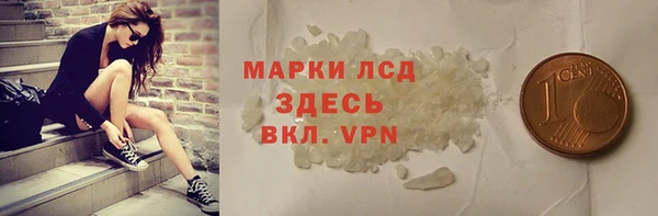 MESCALINE Алексеевка
