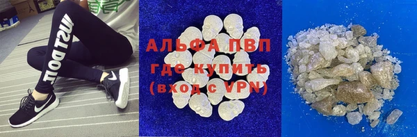бутират Алексин