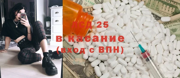 бутират Алексин