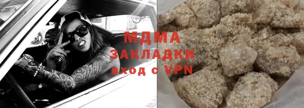 стафф Алзамай