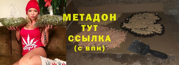 бутират Алексин
