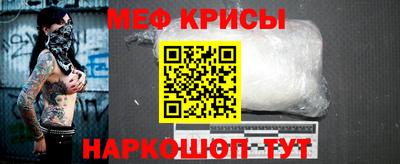 меф VHQ Беслан