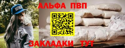 марки nbome Бийск