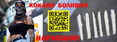 марки nbome Бийск
