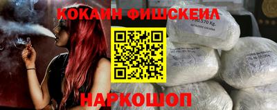 меф VHQ Беслан