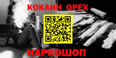 марки nbome Бийск