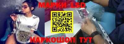 марки nbome Бийск