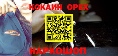марки nbome Бийск