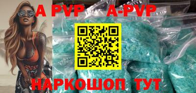 марки nbome Бийск