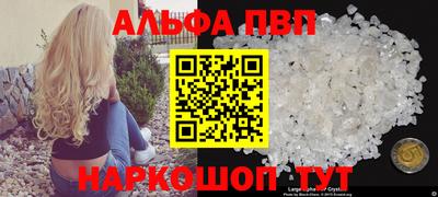 марки nbome Бийск