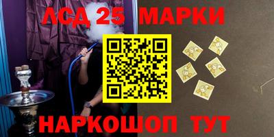марки nbome Бийск