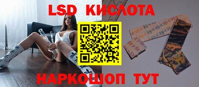 марки nbome Бийск