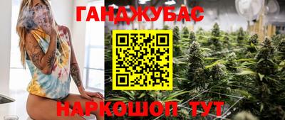 меф VHQ Беслан