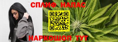 марки nbome Бийск