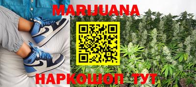марки nbome Бийск