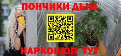 марки nbome Бийск
