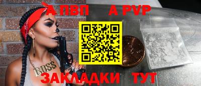 марки nbome Бийск