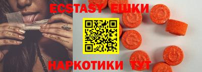 меф VHQ Беслан