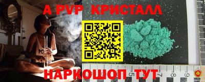 меф VHQ Беслан