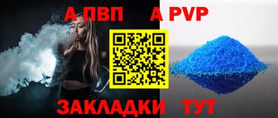 меф VHQ Беслан