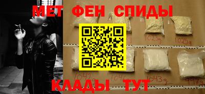 марки nbome Бийск
