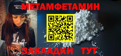 меф VHQ Беслан
