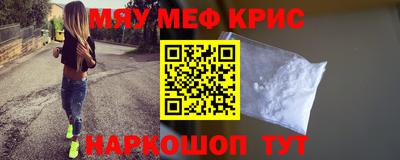 марки nbome Бийск
