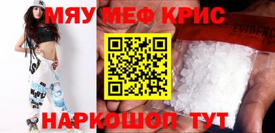 меф VHQ Беслан
