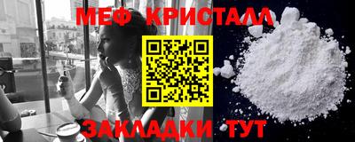 меф VHQ Беслан
