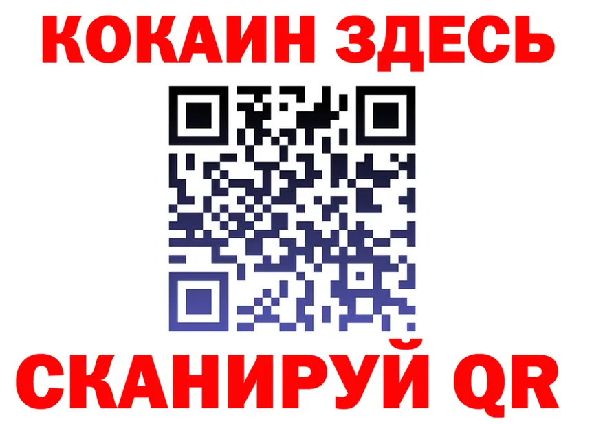 ТГК Wax tor маркетплейс OMG Кемерово
