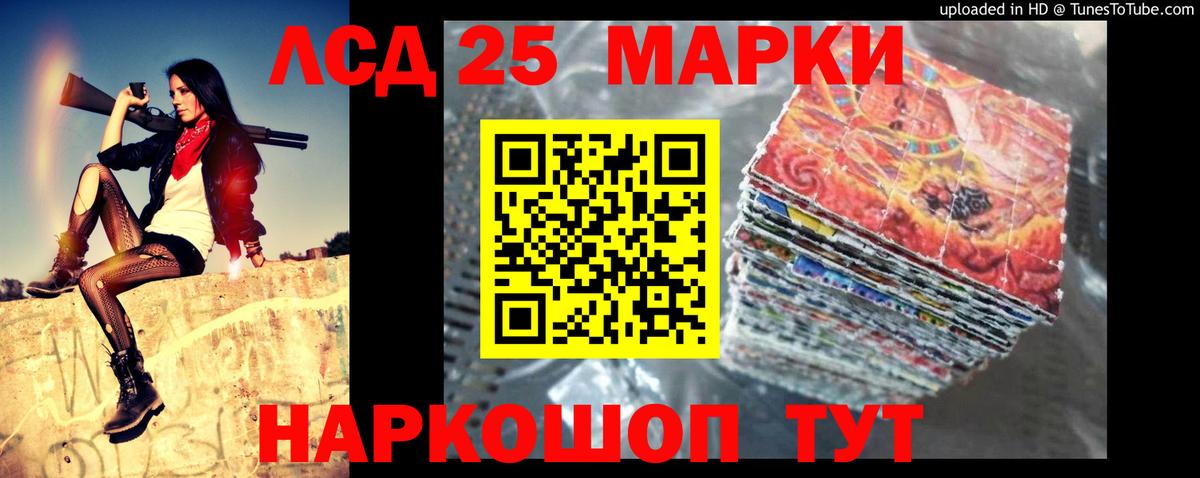 ЛСД экстази  Вход с VPN  Кемерово  LSD-25 экстази кислота  ЛСД экстази ecstasy 
