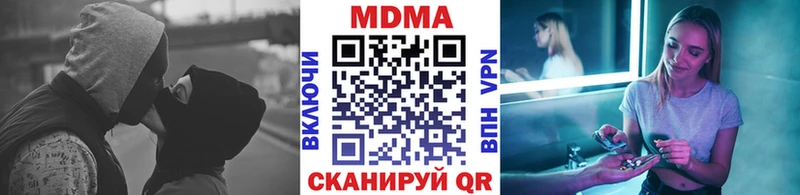 МДМА crystal  Кемерово 