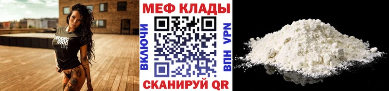 мега зеркало  Кемерово  Мефедрон кристаллы 