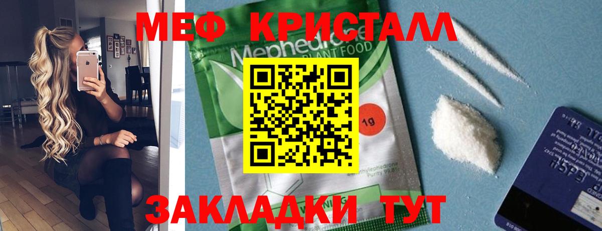 Кетамин Кемерово