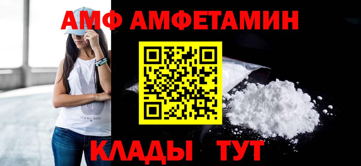 Первитин мет Кемерово