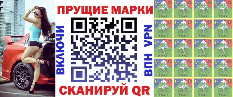где купить darknet состав Наркотические марки 1500мкг Кемерово