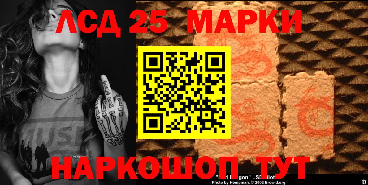 Марки N-bome 1,5мг  Наркотические марки  Вход с VPN  Кемерово  Марки N-bome 1,5мг 