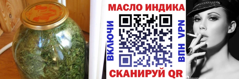 Дистиллят ТГК THC oil Кемерово