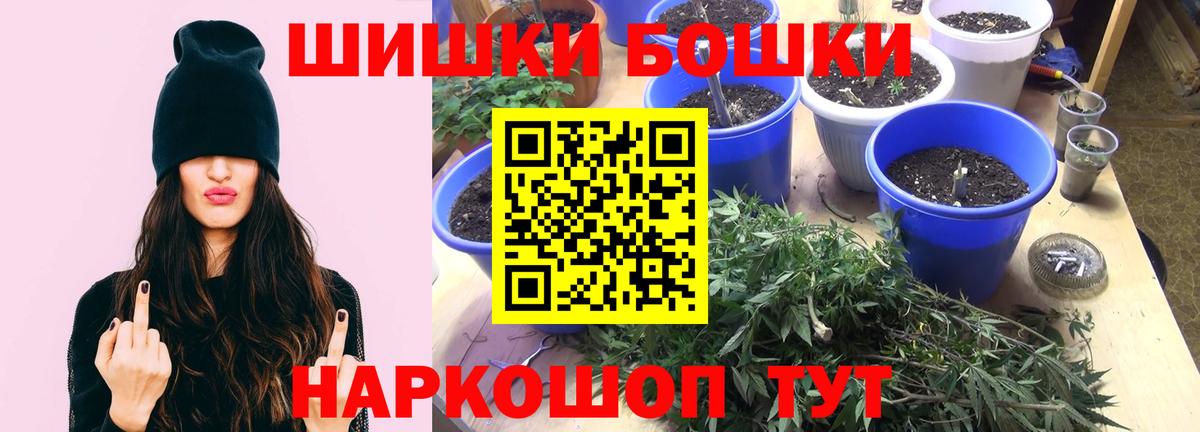 Бошки марихуана OG Kush  Марихуана VHQ  Кемерово  Канабис семена  Вход с VPN 